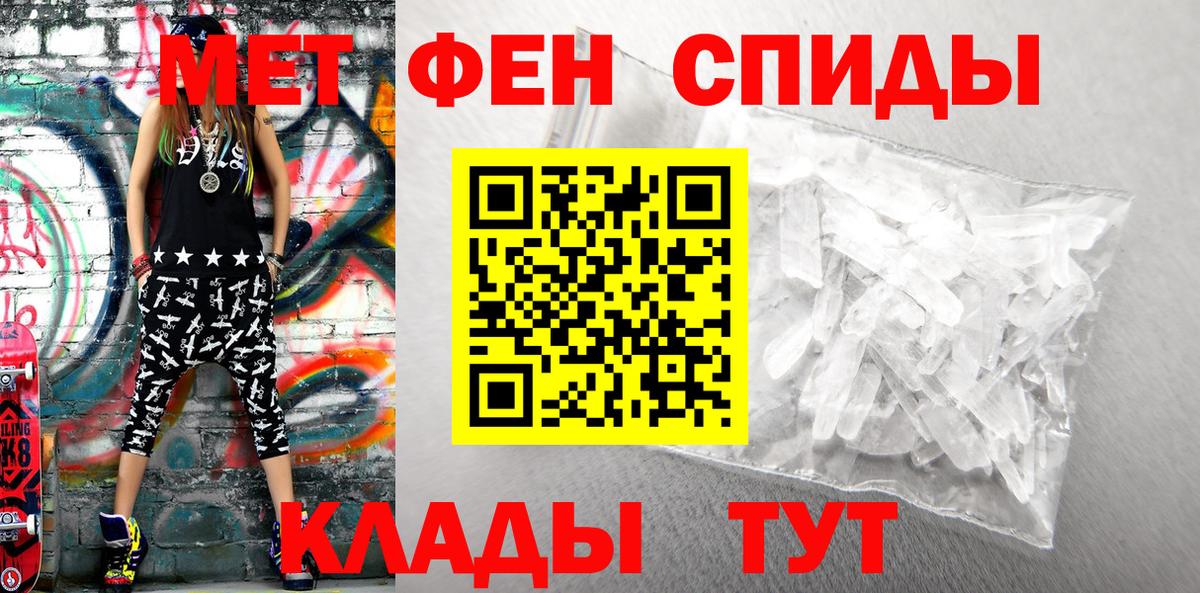 Амфетамин 98%  Вход с VPN  Amphetamine  Торжок 