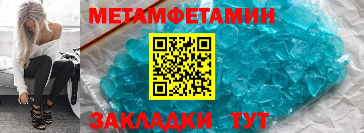 Amphetamine 98%  АМФ  Торжок 