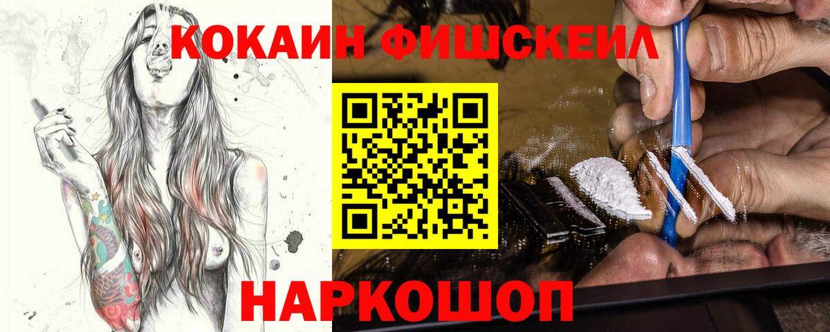 Кокаин Эквадор Торжок