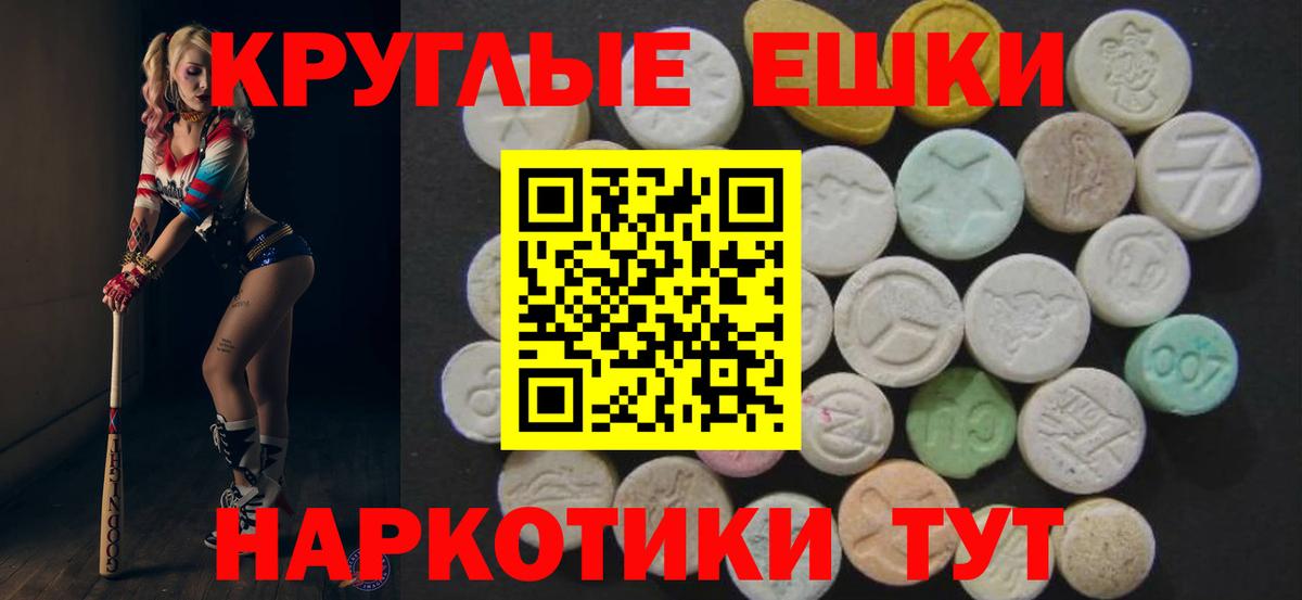 Торжок  мега как войти  ЭКСТАЗИ Philipp Plein  нарко площадка Telegram  ЭКСТАЗИ MDMA  Вход с VPN 