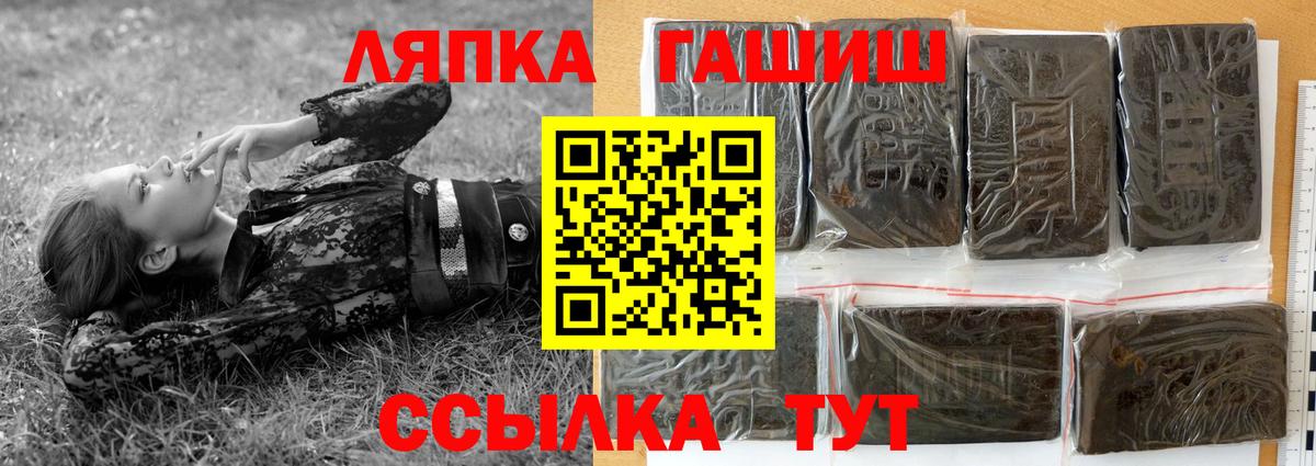Торжок  Гашиш Premium  Вход с VPN  ГАШ убойный 