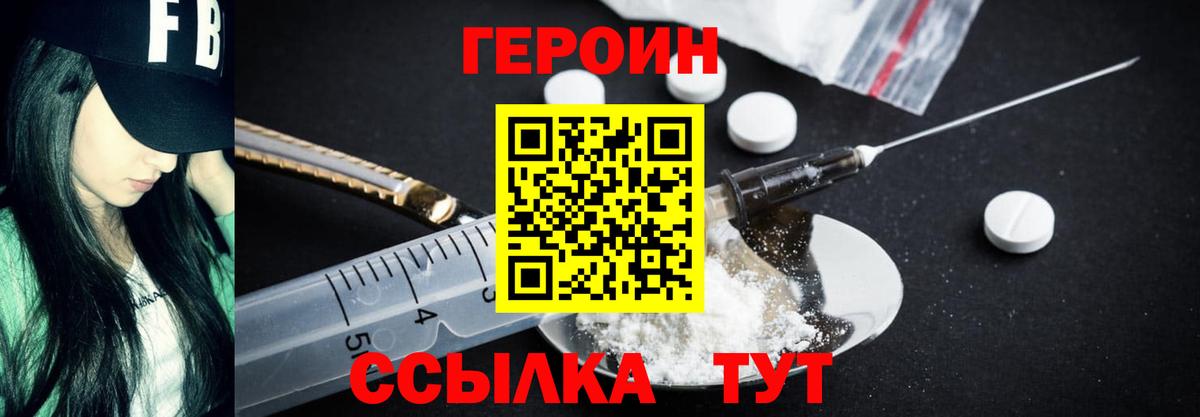 ГАШИШ  Торжок  Меф МЯУ МЯУ   Вход с VPN  Бошки Шишки  COCAIN 