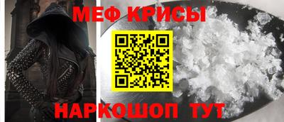 сатива Берёзовский