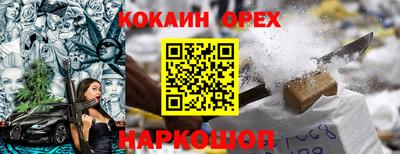марихуана Пушкино