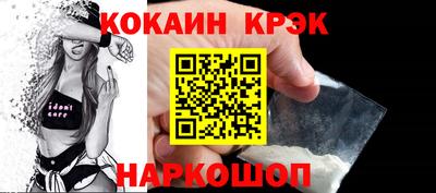 метамфетамин Магадан
