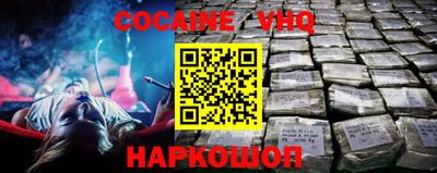 мефедрон мука Пыть-Ях