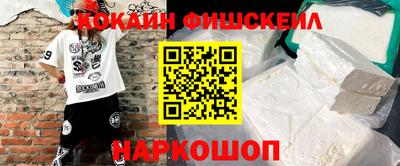 мефедрон мука Пыть-Ях