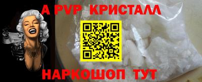 мефедрон мука Пыть-Ях
