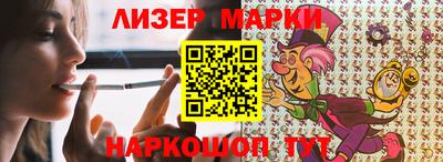 сатива Берёзовский