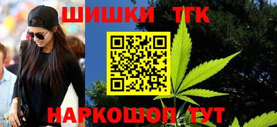 марихуана Пушкино