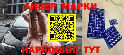 сатива Берёзовский