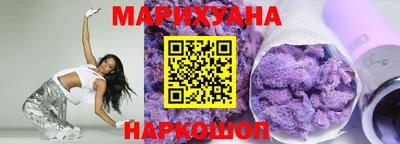 сатива Берёзовский