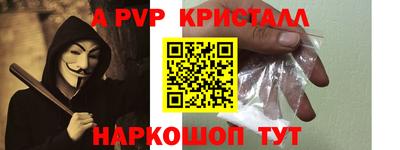 марихуана Пушкино