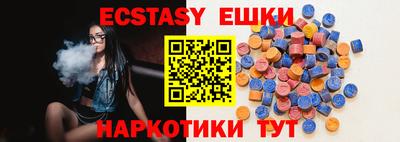 мдма Пугачёв