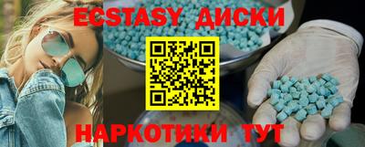 марихуана Пушкино