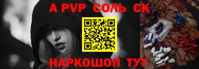 мефедрон мука Пыть-Ях