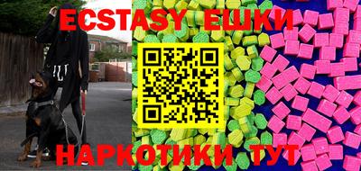 мефедрон мука Пыть-Ях