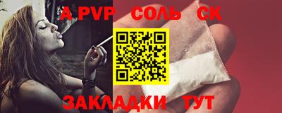 мефедрон мука Пыть-Ях