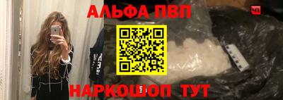 сатива Берёзовский