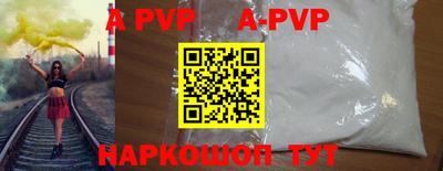 сатива Берёзовский