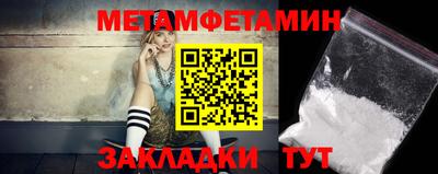 шишки Майкоп