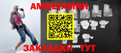мдма Пугачёв