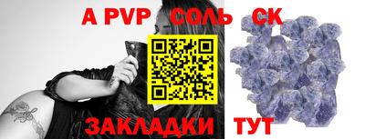 PSILOCYBIN Пенза