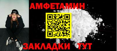 мефедрон мука Пыть-Ях