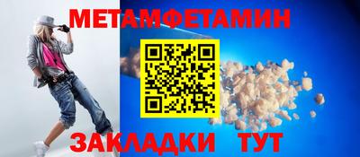марихуана Пушкино