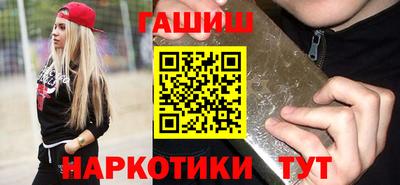 марихуана Пушкино