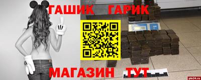мефедрон мука Пыть-Ях