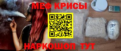 мдма Пугачёв