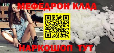 метадон Беслан