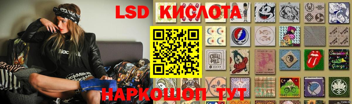 LSD-25 экстази кислота  ЛСД экстази ecstasy  Торжок  Вход с VPN 