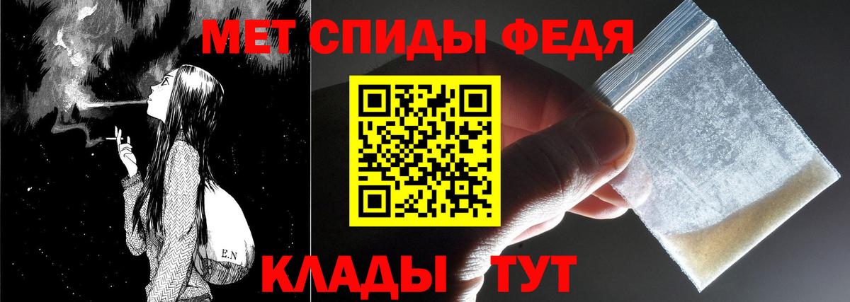 Первитин пудра  Торжок 