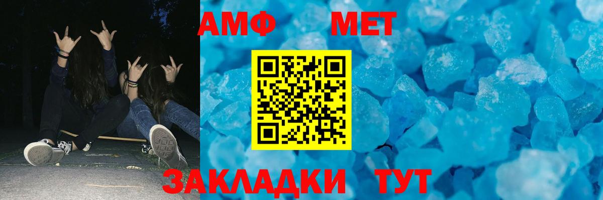 Торжок  МЕТАМФЕТАМИН Methamphetamine  Вход с VPN  МЕТАМФЕТАМИН Methamphetamine 
