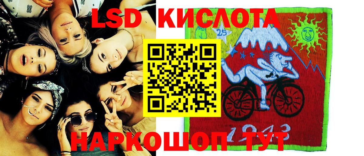 Наркотические марки 1,5мг  Торжок  Наркотические марки  Наркотические марки 1,5мг 